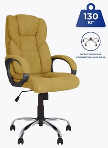 Кресло офисное MORFEO (CHR68) ткань SORO-40, желтая в Новосибирске - предосмотр 2