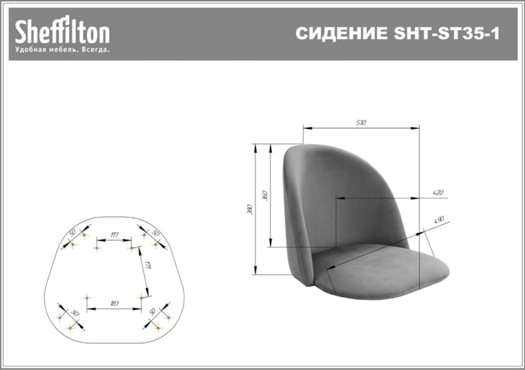 Офисное кресло SHT-ST35-2/SHT-S120M лиственно-зеленый в Новосибирске - изображение 23