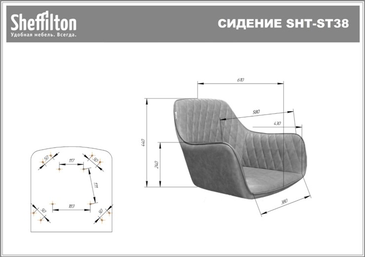 Офисное кресло SHT-ST38/SHT-S120M синий пепел в Новосибирске - изображение 22