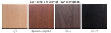 Офисный стул Самба-лифт СРП-034 коричневый основание эмаль в Новосибирске - предосмотр 6