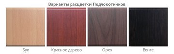 Офисное кресло Самба лифт арт. 034, Эмаль в Новосибирске - предосмотр 7