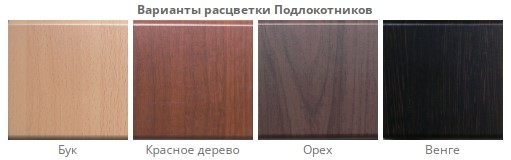 Стул офисный Самба СРП-036 Люкс светло-коричневый/орех в Новосибирске - изображение 1