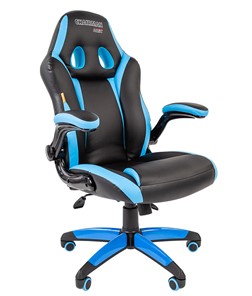 Кресло офисное CHAIRMAN GAME 15, цвет черный / голубой в Бердске