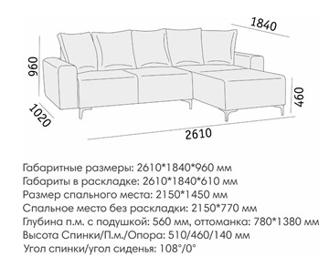 Угловой диван Халиф 2 ДУ в Новосибирске - предосмотр 5