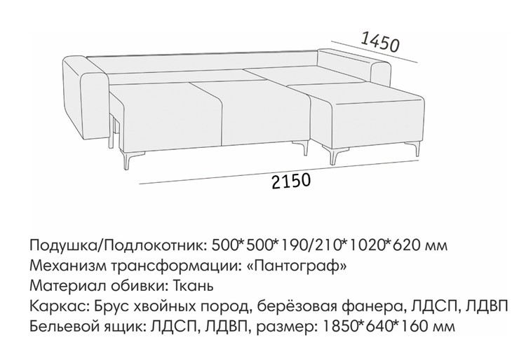 Угловой диван Халиф 2 ДУ в Новосибирске - изображение 6