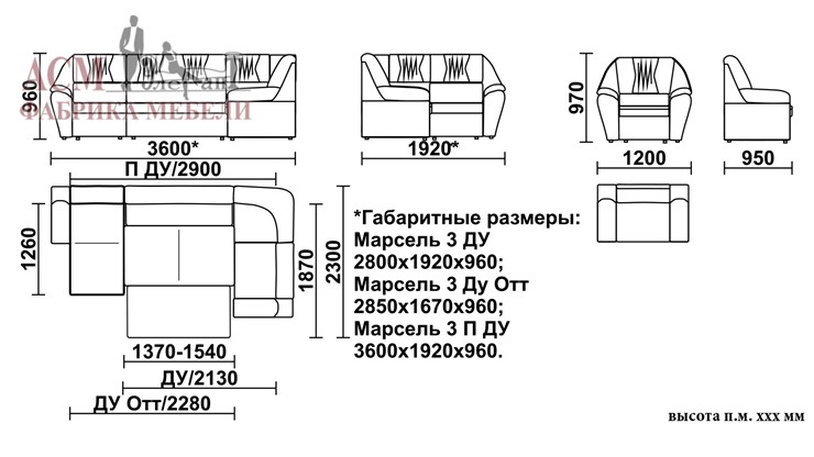 Диван угловой Марсель 3 в Новосибирске - изображение 5