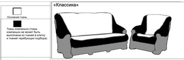 Угловой диван Классика Б, Седафлекс в Новосибирске - предосмотр 4