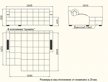 Диван угловой Солярис-3, 1400 в Новосибирске - предосмотр 2