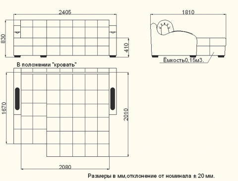Диван угловой Солярис-3, 1400 в Новосибирске - изображение 2
