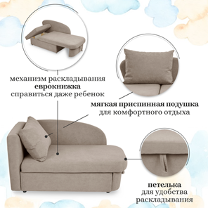 Мягкий диван левый Тедди бежевый в Новосибирске - предосмотр 22