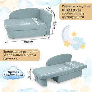 Мягкий диван правый Тедди мятный в Новосибирске - предосмотр 19