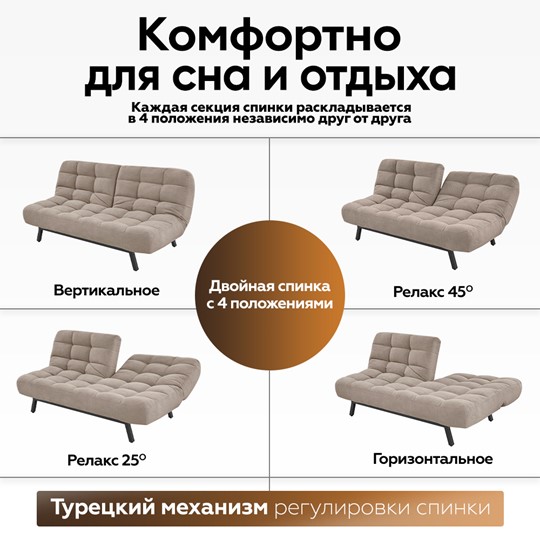 Прямой диван Абри, опора металл. велюр бежевый в Новосибирске - изображение 19