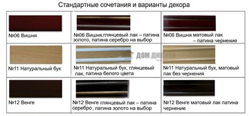 Прямой диван Фрегат 01-150 НПБ в Новосибирске - предосмотр 6