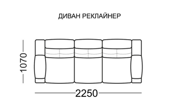 Прямой диван Рокфорд БД, 2 реклайнера в Новосибирске - предосмотр 6