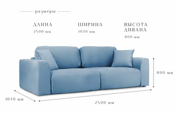 Прямой диван Темп в Новосибирске - предосмотр 2