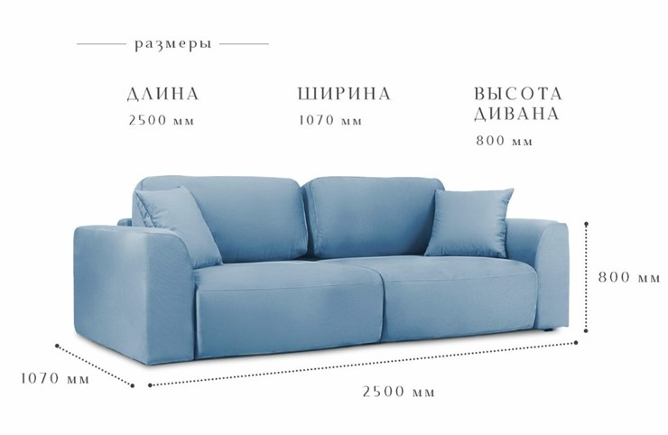 Прямой диван Темп в Новосибирске - изображение 2