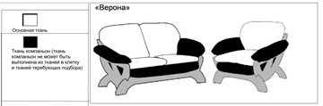 Прямой диван Верона трехместный, миксотойл в Новосибирске - предосмотр 10