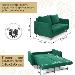 Мягкий диван Бертон изумрудный в Новосибирске - предосмотр 4