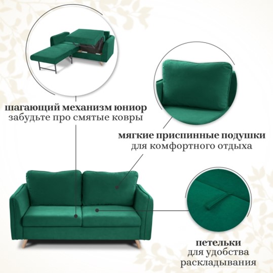 Мягкий диван Бертон изумрудный в Новосибирске - изображение 6
