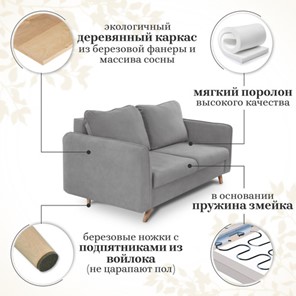 Мягкий диван Бертон серый в Новосибирске - предосмотр 16