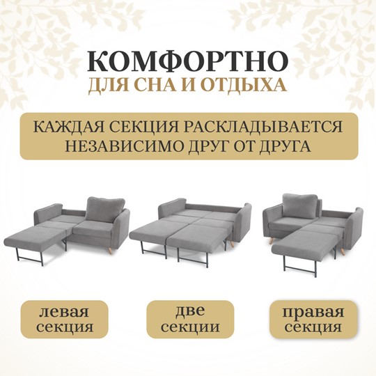 Мягкий диван Бертон серый в Новосибирске - изображение 14