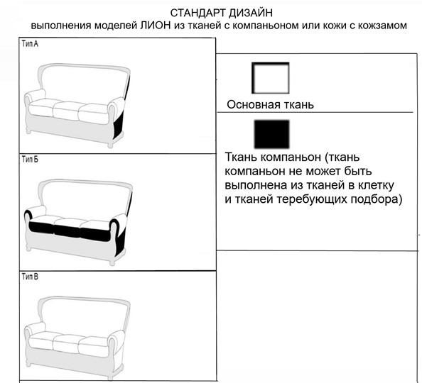 Трехместный диван Лион, Ифагрид в Новосибирске - изображение 6