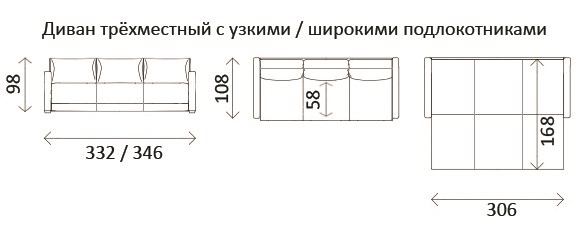 Диван прямой Тридэ БД, узкий подлокотник в Новосибирске - изображение 3
