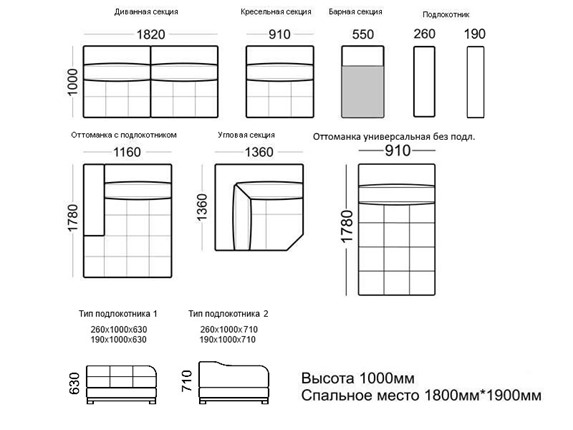 Кресельная секция Марчелло 910х1000х1000 в Новосибирске - изображение