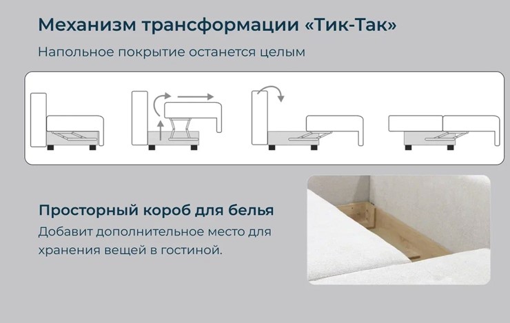 Модульный диван P-0-M в Новосибирске - изображение 4