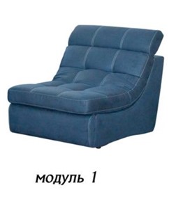 Модуль кресло Майами М 1 (90) без ящика в Новосибирске