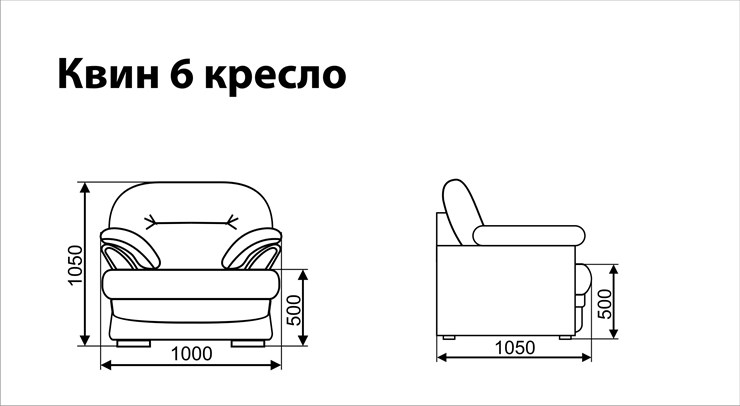 Кресло Квин 6 в Новосибирске - изображение 3