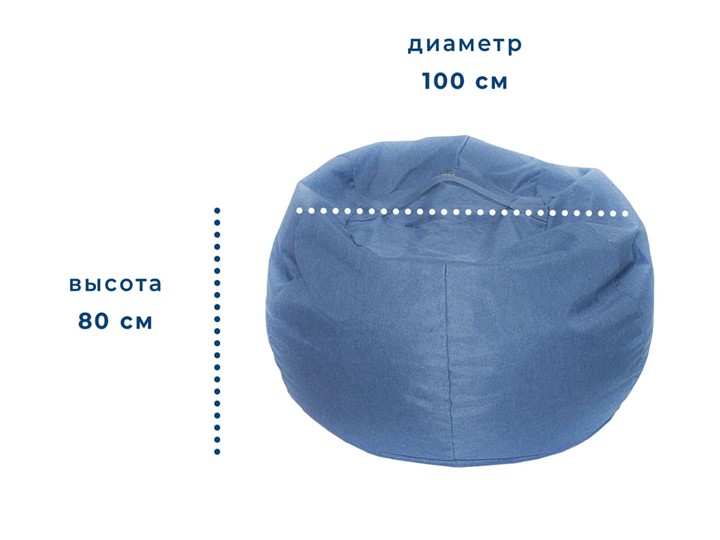 Кресло-мешок Орбита, рогожка, деним в Новосибирске - изображение 1