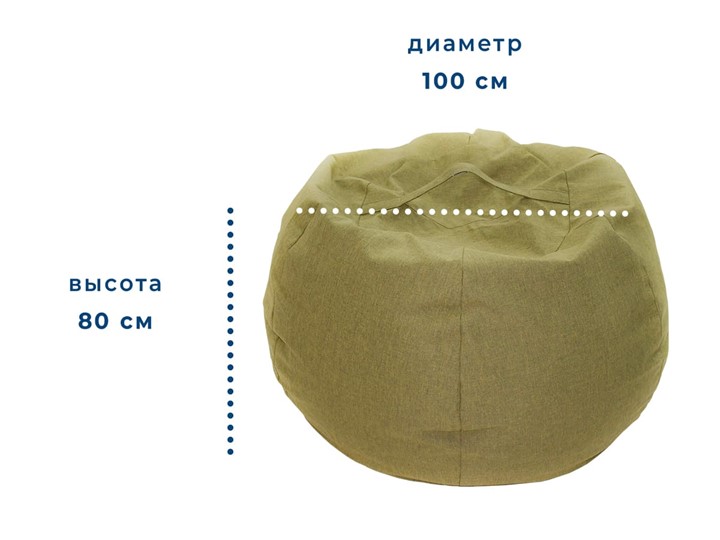 Кресло-мешок Орбита, рогожка, оливковый в Новосибирске - изображение 1