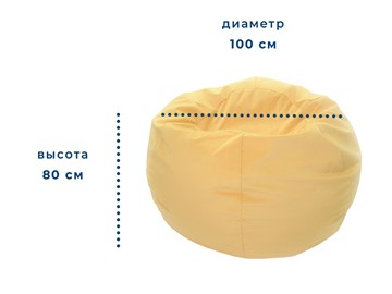 Кресло-мешок Орбита, велюр, лимон в Новосибирске - предосмотр 1