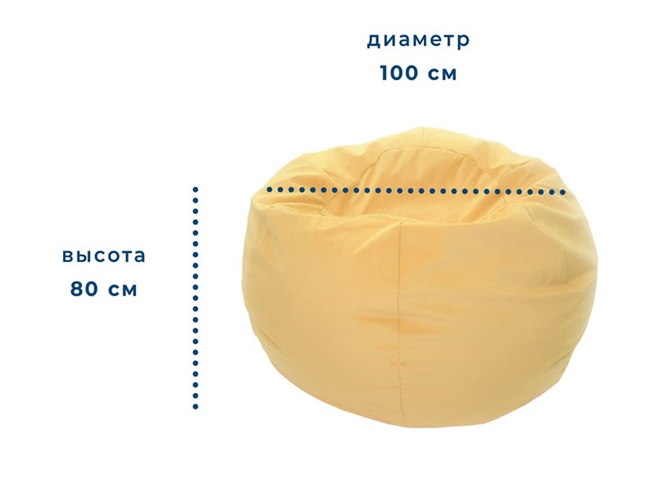 Кресло-мешок Орбита, велюр, лимон в Новосибирске - изображение 1