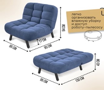 Кресло-кровать Абри опора металл (синий) в Новосибирске - предосмотр 11