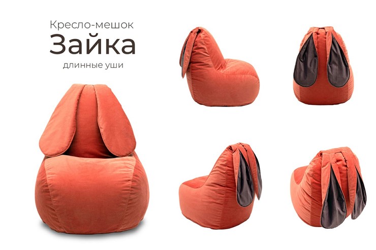 Кресло-мешок Зайка (длинные уши), оранжевый в Новосибирске - изображение 2