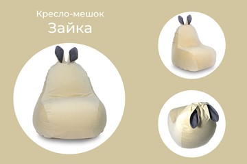 Кресло-игрушка Зайка (короткие уши), желтый в Новосибирске - предосмотр 4
