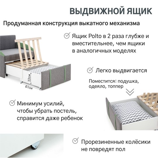 Кресло-кровать Polto серо-коричневый/шалфей (рогожка) в Новосибирске - изображение 19