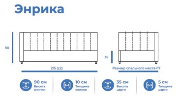 Диван-кровать детская Энрика 120х200 с ортопедическим основанием в Новосибирске - предосмотр 5