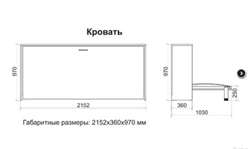 Кровать-трансформер Смарт 3 (к) в Новосибирске - предосмотр 2