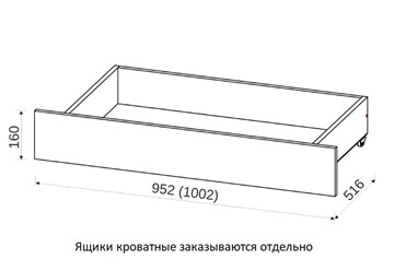 Кровать 1-спальная 1600х2000 с низкой ножной спинкой в Новосибирске - предосмотр 2