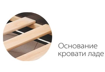 Кровать односпальная 1400х2000 с низкой ножной спинкой в Новосибирске - предосмотр 1