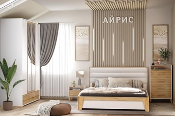 Набор мебели для спальни Айрис №3 в Новосибирске - предосмотр