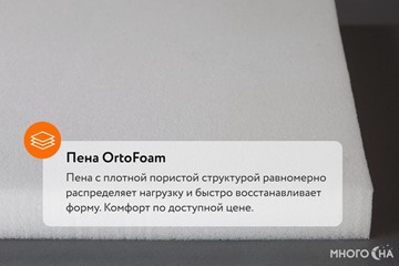 Матрас Askona 3.0 Comfort Extra Firm в Новосибирске - предосмотр 6