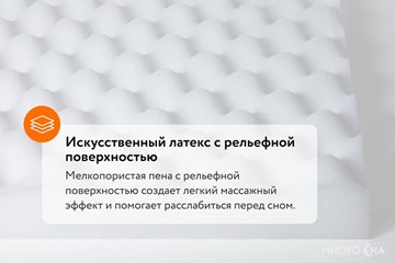 Матрас Askona 3.0 Pro Comfort Soft в Новосибирске - предосмотр 5