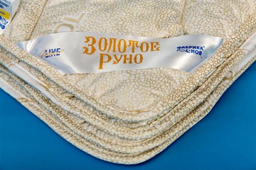 Одеяло всесезонное полутороспальное Золотое Руно в Новосибирске - предосмотр 1