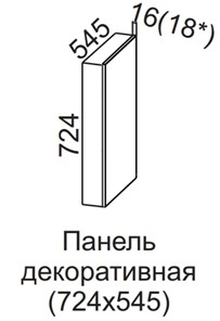 Панель декоративная Вельвет для верхних модулей 724х545 в Новосибирске