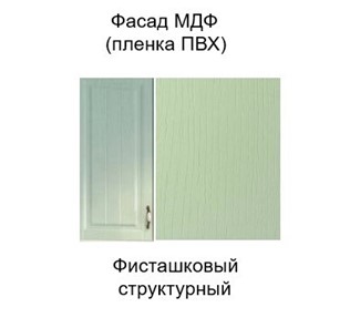 Боковая стенка декоративная 724х403, для тумбы Модерн с400т в Новосибирске - предосмотр 1