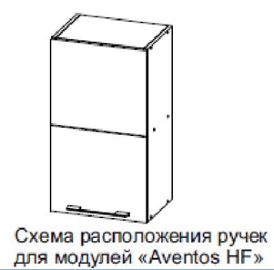 Кухонный шкаф барный Модус, Ш600б/720, (Aventos HF), галифакс в Новосибирске - предосмотр 2